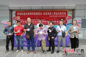 桂林市向残疾人发放机动车免费停放标识牌图片