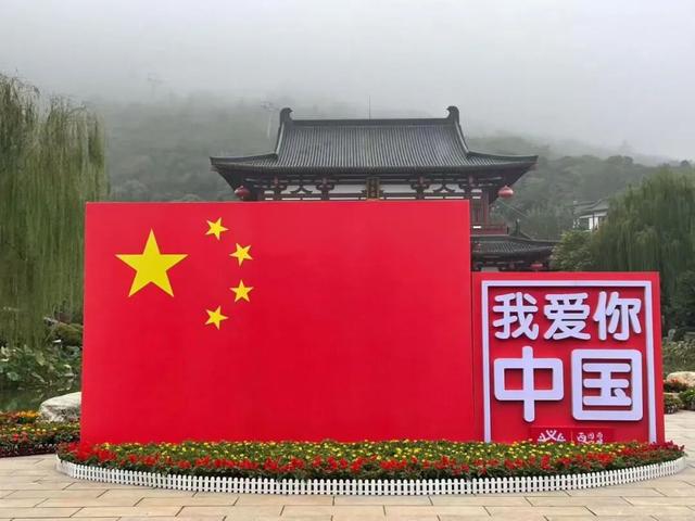 国庆假期第一天！美景在线，保障拉满......就差一个你！