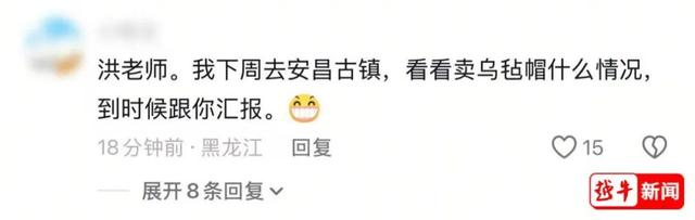 演员洪剑涛致歉！此前在安昌古镇试戴帽子被要价5元，当事店主：如果人人都试戴一两次，就没办法卖了