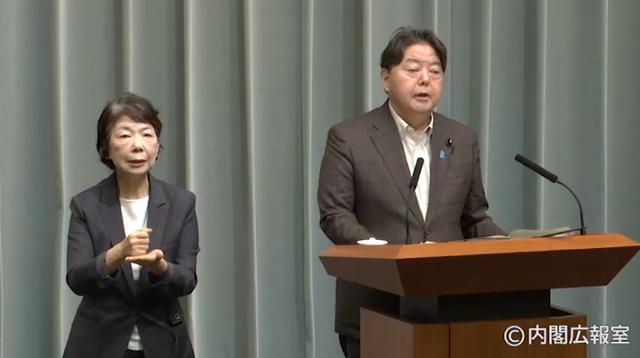 日本密切关注中国阅兵