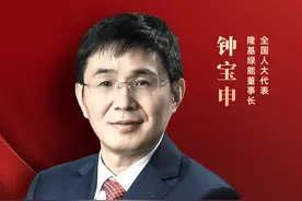 专访全国人大代表、隆基绿能董事长钟宝申：促进光伏与建筑的深度完美融合；乡村光伏要讲究建筑美学，对环境要友好图片