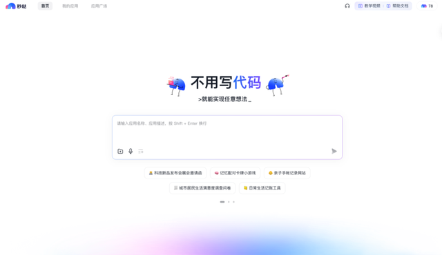 “AI罗永浩”再升级，百度能让数字人超越真人吗？