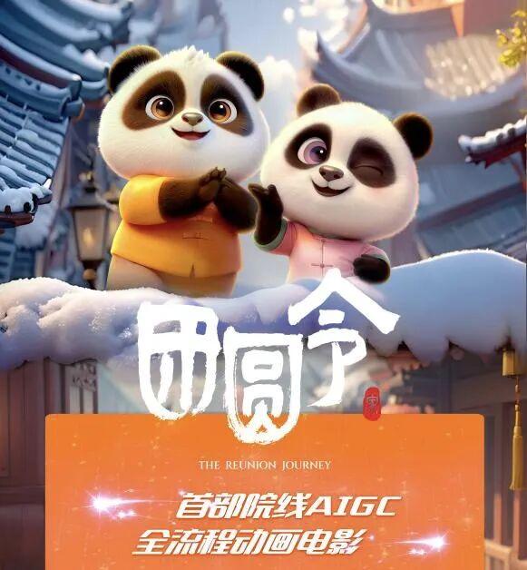 服贸会我来了丨2025服贸会文旅专题展来了！石景山展区邀您共赴“仙山福地”之约！