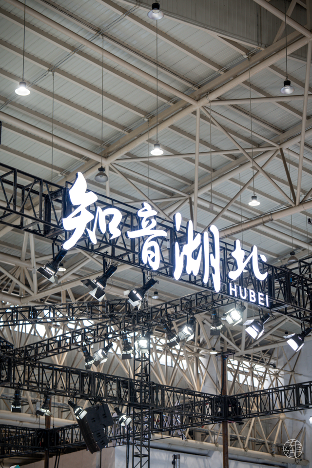 把东湖山水「搬」进文博会！我们下午见
