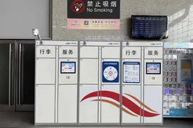 坐火车不用自己搬行李了！成都东、成都西站试点开展“轻装行”服务图片