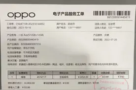 新手机多次故障一年后被告知已过保，OPPO：免费换主板图片