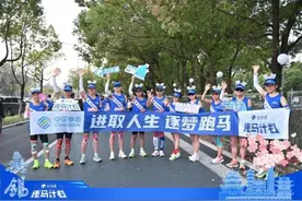“逐马计划”双城联动 全球通为跑者打造特色体验图片
