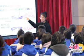 川大附中新城分校开展五育融合视域下的课程建设研讨活动图片