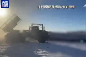 俄称控制一居民点 乌称在多条战线激战图片