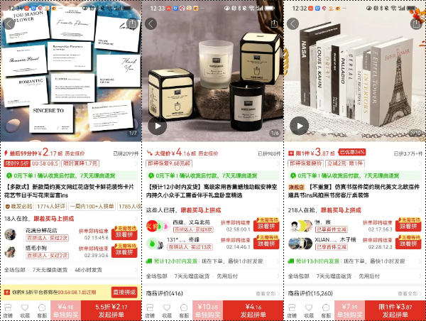 普通人电商创业实战复盘，宠物品类从0到月销150单全流程操作详解