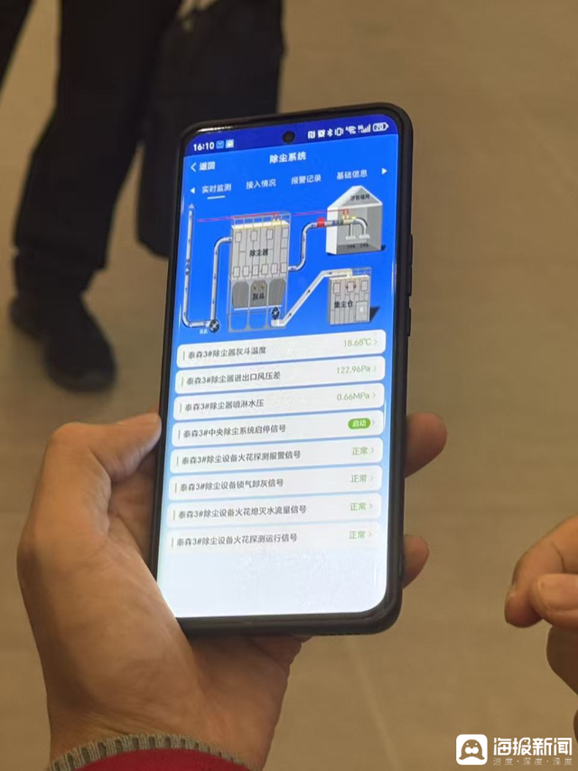 新征程上看应急丨山东临沂：科技赋能筑防线 执法服务促安全