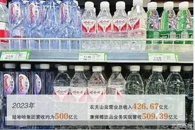 宗馥莉去向成谜图片