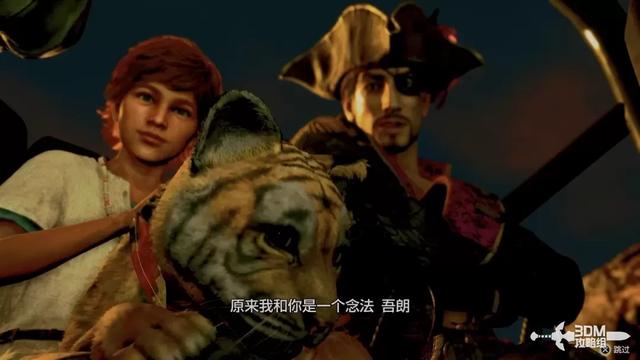 《如龙8外传：夏威夷海盗》全主线流程攻略 主线图文流程攻略