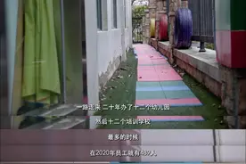 12家幼儿园关了8家，园长负债2000万卖酒还债图片