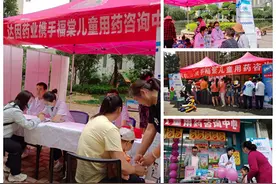 达因药业以马拉松精神呵护儿童健康 保障儿童用药图片