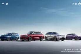 赛力斯4月份产销快报出炉 新能源汽车销量31488辆同比增长13%图片