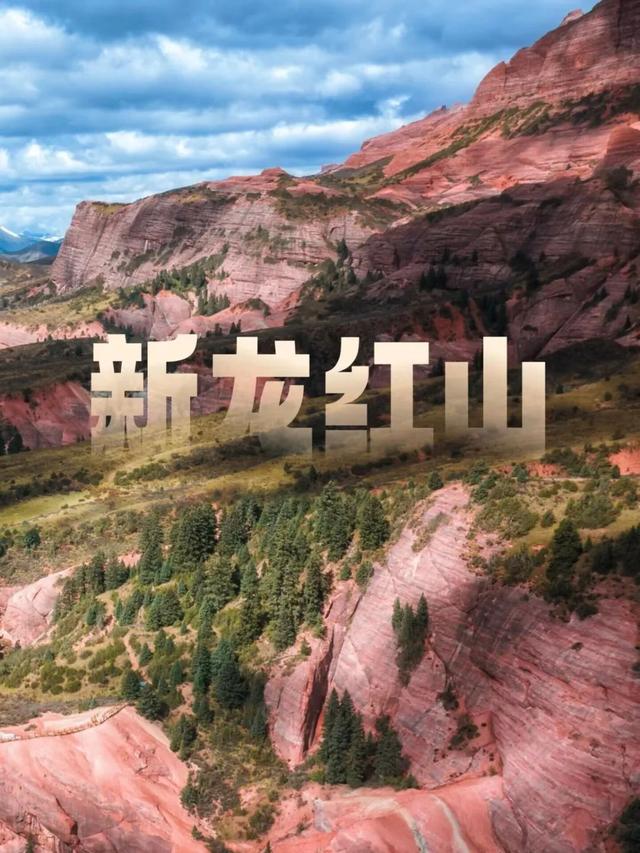 真得好好夸夸了！甘孜又一处秘境惊艳亮相央视！
