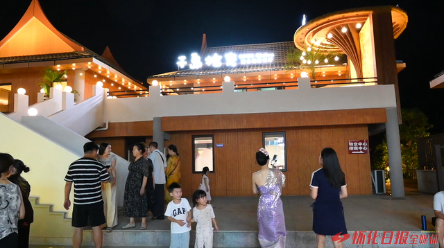 喜迎第五届湖南旅游发展大会 东盟集园区活动精彩纷呈