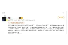 网红小英未签约公司也无剧本，送养孩子属实，称当时家境困难、长辈重男轻女，律师：属民间送养，不构成犯罪图片