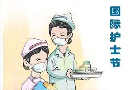 （图表·漫画）国际护士节丨忙碌的“天使”图片