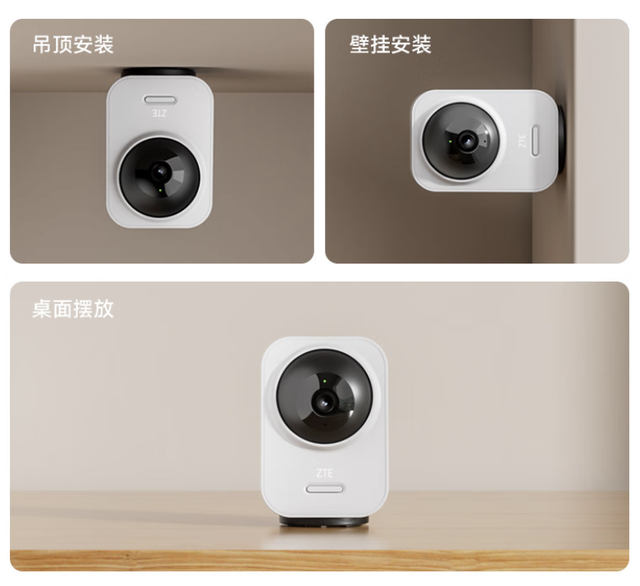 中兴推出小兴看看 SC41 云台版摄像头，165.5 元