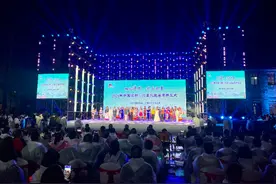 盛意凉都迎客来 2024年中国凉都·六盘水避暑季开幕图片