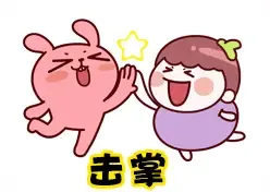 这个周末，我要去趟句容