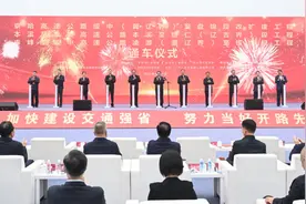 省委书记5次赴现场调研、协商解决问题的三个高速路项目，提前一年同步通车图片