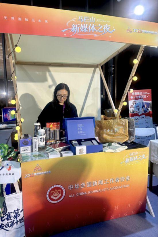有趣有内涵的“新媒体之夜”