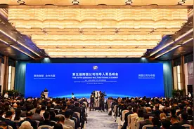 他们给中国经济投下“信任票”——跨国公司领导人青岛峰会观察图片