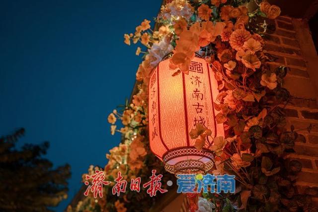 一年四季 泉在济南丨华灯初上夜未央 济南西更道街点亮老街新韵味