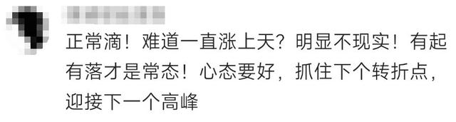 金价，突然跳水！有人哭了……