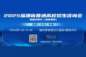 最新！福建多地中考成绩公布时间定了！图片