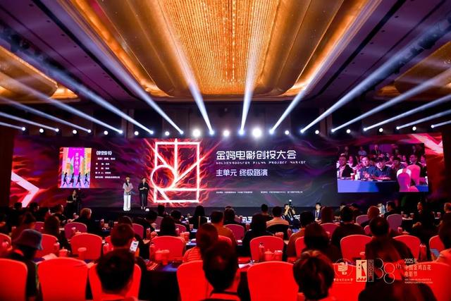 金鸡&厦门：七载同车，与子偕行