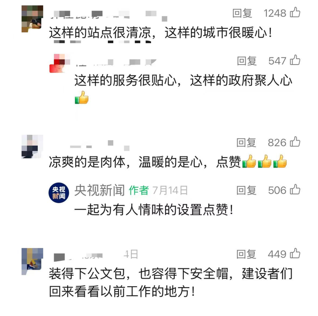 刚刚开通，大批深圳人狂喜！多地网友眼馋：“我要这个”！
