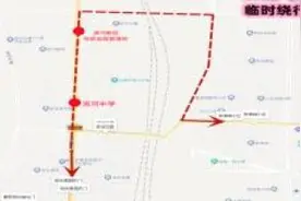 关于25路公交线路临时绕行公告图片
