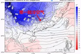 3℃！3℃！3℃！河源这几地或将发布寒冷预警→图片