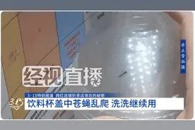 新茶饮投诉量，这些品牌排名靠前｜3·15曝光图片