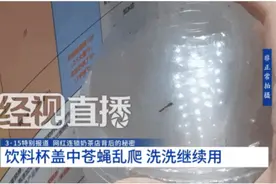 新茶饮投诉量，这些品牌排名靠前｜3·15曝光图片