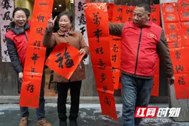 新春走基层丨邵阳绥宁：文化下乡送春联 翰墨飘香年味浓图片