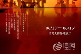 江苏大剧院原创民族舞剧《红楼梦》青岛站开票在即图片