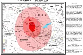 甘肃积石山6.2级地震烈度图发布，不同烈度造成怎样的破坏→图片