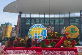 听过义乌的读书声就会知道，中国外贸的韧性在人图片