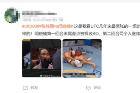 历史一刻！刚刚，张伟丽卫冕金腰带图片