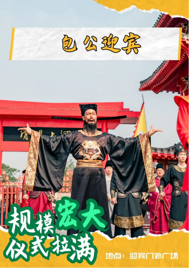 一票游3天！元旦假期免费游河南开封清明上河园攻略来啦！