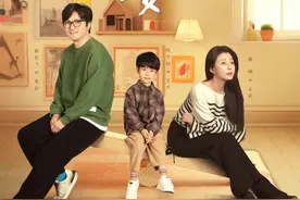 《小夫妻》聚焦“全职爸爸”话题，不撒狗血更有观众缘图片