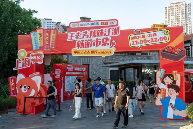 从水岸到露台，从广场到小巷，上海之夏“夜”态万千