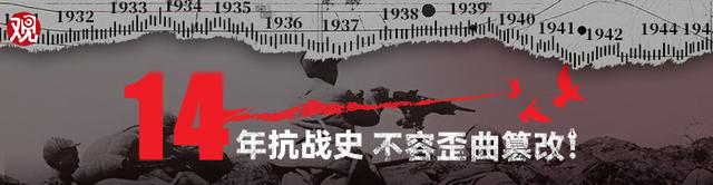 80年前的今天日本宣布无条件投降
