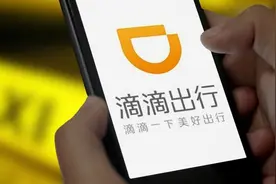 滴滴网约车等服务已恢复！但网友反映还是打不到车图片
