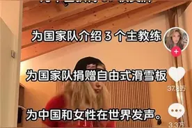 奥运冠军怒了！图片